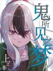 墨色青春 漫改剧封面